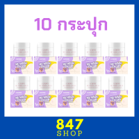 ** 10 กระปุก ** ครีมแอนนา I Crown Me White Cream ไอ เคราน์ มี ไวท์ ครีม ขนาดบรรจุ 30 g. / 1 กระปุก