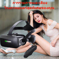 แว่นตา VR 3D แว่นตาเสมือนจริง VRPARK V6/J30 สำหรับ for iPhone Android เกมสมาร์ทโฟน