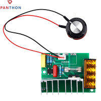 PANTHON AC 0-220V 4000W มอเตอร์เครื่องควบคุมความเร็ว SCR โมดูลเร็กกูเลเตอร์แรงดันอิเล็กทรอนิกส์มอเตอร์ LED Swith ลูกบิดควบคุมความเร็ว