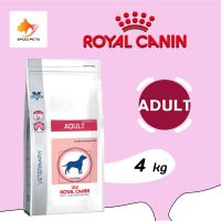 Royal canin adult dog 4kg อาหารสุนัข โต พันธุ์กลาง 4กก.