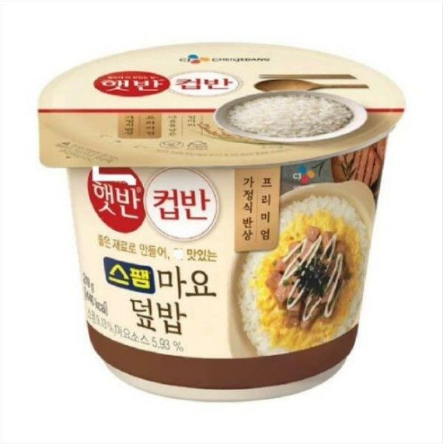 ข้าวสำเร็จรูป-หน้าสแปมมายองเนส-อาหารเกาหลี-อาหรสำเร็จรูปพร้อมทาน-spam-mayo-cupban219g