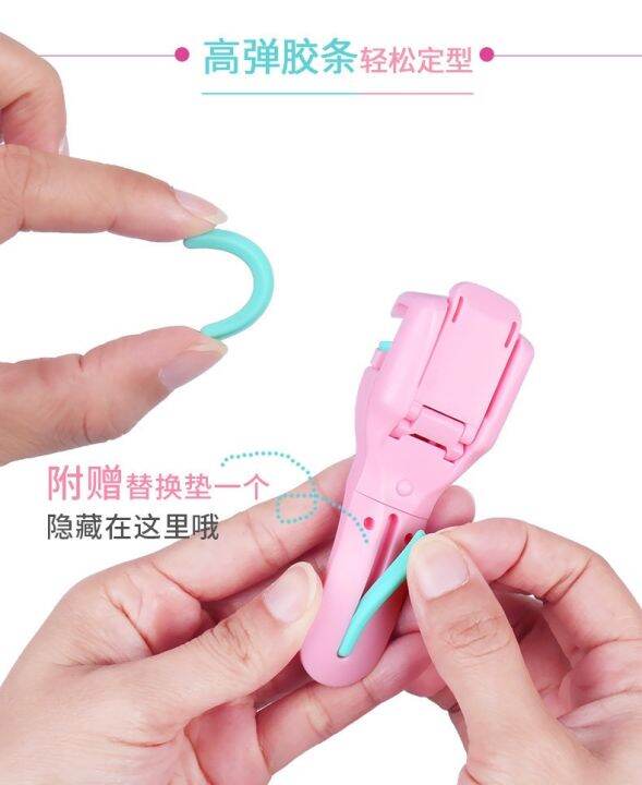 ที่ดัดขนตา-malian-long-lasting-3d-eyelash-curler-portable-beauty-tools