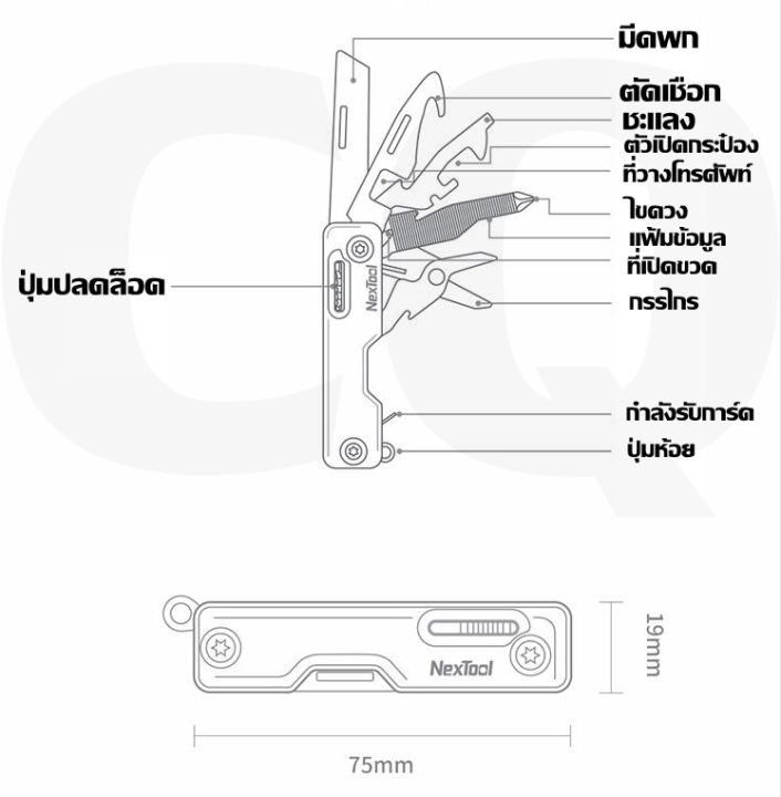 มีดสารพัดประโยชน์-10-in-1-ขนาด-7-5cm-มีดพก-มีด-มีดอเนกประสงค์-มีดสารพัด-สามารถใช้งานได้หลากหลาย-ชุดอุปกรณ์พกพามัลติฟังก์ชั่