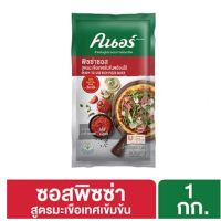 คนอร์ พิซซ่าซอส สูตรมะเขือเทศเข้มข้นพร้อมใช้ 1 กก. รหัสสินค้า 109830