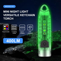 [เรือฟรี] มินิพวงกุญแจไฟฉายแบบพกพาไฟฉาย LED แสง USB ชาร์จ400LM 12โหมดเปลือกเรืองแสงกันน้ำพวงกุญแจโคมไฟ