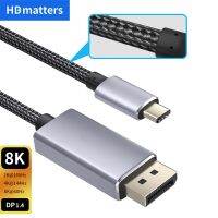 ธันเดอร์โบลท์3ดิสเพลย์พอร์ต165Hz Usb Type C สายวิดีโอ2K-Aliexpress