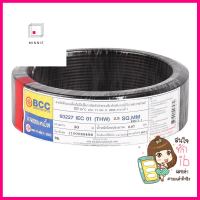 สายไฟ THW IEC01 BCC 1x2.5 ตร.มม. 30 ม. สีดำELECTRIC WIRE THW IEC01 BCC 1X2.5SQ.MM 30M BLACK **ราคาดีที่สุด**