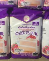 Cake Flour แป้งเค้กเนื้อละเอียด ตรามงกุฏม่วง 1000 กรัม