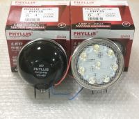 PHYLLIS LED ( ขนาด4 นิ้ว) ไฟสปอตร์ไลท์แอลอีดี (ราคาต่อ1ดวง) ใช้ได้ทั้งกับรถ 12V และ 24V #LED Spotlight 4 inches 12V/24V(Price/1piece)