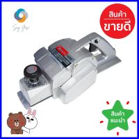 กบไสไม้ NAZA NZ-1600 3 นิ้ว 750 วัตต์ELECTRIC PLANER NAZA NZ-1600 3" 750W **ด่วน ของมีจำนวนจำกัด**