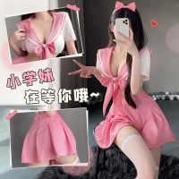 Pink And Cute Campus Style JK Sexy Lingerie Shirt College Uniform Temptation Passion Midnight Charm Pajamas 【SEP】