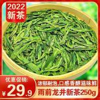 Longjing West Lake Gongshi Chun Shifeng Longjing Tea พรีเมี่ยมแท้หางโจว Luzhou-รส Longjing Tea 2022ชาใหม่