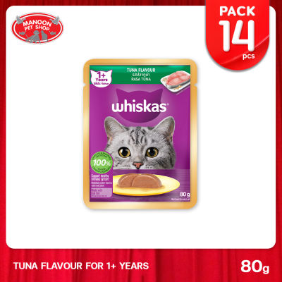 [MANOON] WHISKAS Pouch Tuna วิสกัส เพาซ์ รสปลาทูน่า ขนาด 80 กรัม