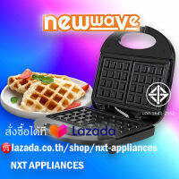 NEWWAVE เครื่องทำวาฟเฟิล