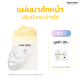 VARIHOPE 8 Days Pure Vitamin C Mask (1 แผ่น) แผ่นมาสก์จากเกาหลี