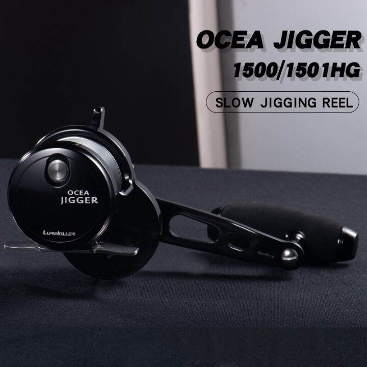 2022 New Japan Made Metal Lurekiller Ocea Jigger 1500HG/1501HG Slow ...
