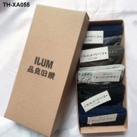 ญี่ปุ่น MUJImuji ชุดชั้นในชายผู้ชาย Modal Cotton กลางเอวสบาย Breathable ผิวกางเกงบ็อกเซอร์สำหรับชาย