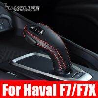 ที่คลุม Gear Head สำหรับ F7 Haval F7X 2019- 2023ปลอกเกียร์คันเบรกมือที่ครอบหัวเกียร์ตกแต่งภายในรถอุปกรณ์เสริม