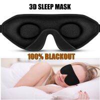 【CC】 Soft Sleeping for Blocking eyemask patch Blackout Men