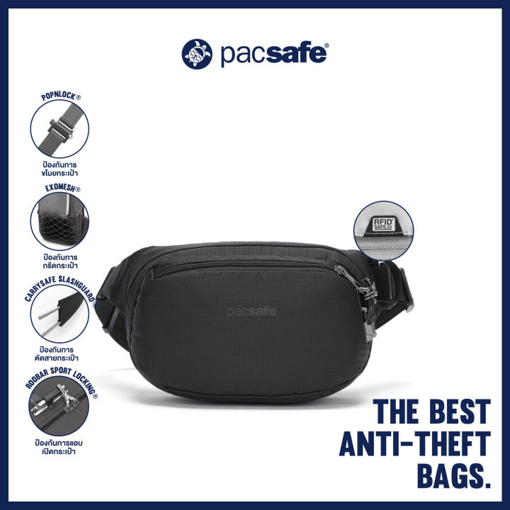 pacsafe-vibe-100-anti-theft-hip-pack-กระเป๋าคาดอก-กระเป๋าคาดเอว-กระเป๋ากันขโมย