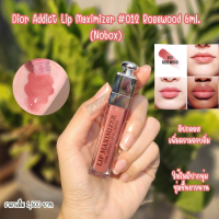 (ของแท้/พร้อมส่ง) ลิป Dior Addict Lip Maximizer #012 Rosewood 6ml. (Nobox)