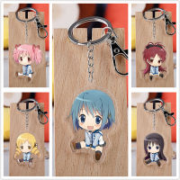 10 pcs Anime Puella Magi Madoka Magica Acrylic Keychain Toy Figure Kaname Madoka Bag Pendant Double sided Key Ring toy