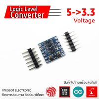 5v to 3.3v Logic Level Converter Bi-Directional โมดูลปรับแรงดันสำหรับ IIC UART SPI 4 ช่อง