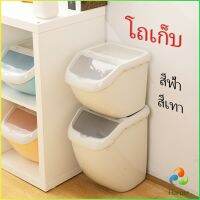 Harper ถังข้าว ถังใส่อาหารสัตว์เลี้ยง  ป้องกันความชื้น ป้องกันแมลงเข้า  pet Storage bucket