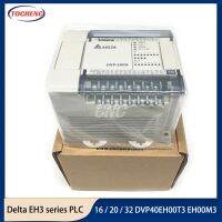 ✺▥❒ NEW Delta EH3 Series PLC DVP16 20 32 DVP16EH00R3 DVP32EH00R3-L DVP32EH00T3 DVP20EH00R3 DVP20EH00T3 DVP32EH00M3 DVP32EH00T3-L