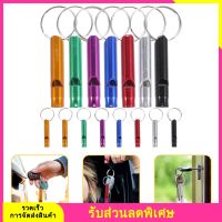 15pcs Metal Keychain Delicate ฉุกเฉินนกหวีดพกพาแคมป์แคมป์แคมป์