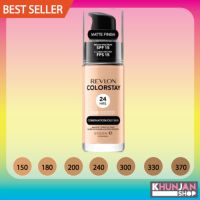 REVLON COLORSTAY MAKEUP ใหม่ล่าสุด!!! รองพื้นเรฟลอน เรฟลอน คัลเลอร์สเตย์ เมคอัพ ครีมรองพื้น เบอร์ 240