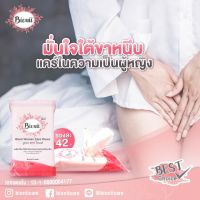 Bionii care wipes ทิชชู่เปียกทำความสะอาดจุดซ่อนเร้น ผลิตภัณฑ์ดูแลผู้หญิง 10 แผ่น ( 1 ห่อ )