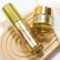 แฟร์รี่โกล์ด Fairy Gold Serum + Cream  (ลุ้นแหวนทอง)  มีเก็บเงินปลายทาง