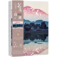 Hiroshi Yoshida World Famous Painting Cover Vintage Hardcover Notebook Diary Pad Creative Office Decoration Stationery