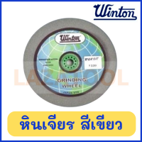 WINTON หินเจียรสีเขียว เบอร์ 80 /100/120 ***มีหลายขนาด** หินเจียรมอเตอร์ หินเจียร หินเจีย สีเขียว *ราคาต่อ 1 ชิ้น ของแท้ ตุณภาพดี หินไฟ