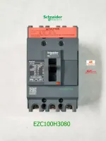 Schneider Electric EZC100H3080 ขนาด 80 แอมป์ (MCCB) เซอร์กิตเบรกเกอร์ สวิทช์ตัดตอนอัตโนมัติ 30kA