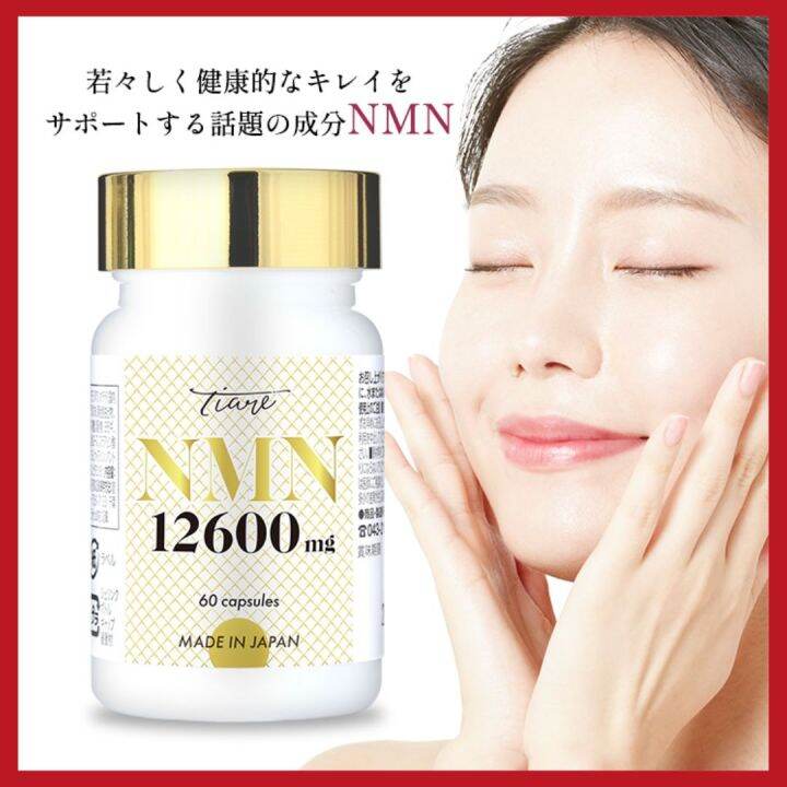 NMN 12600mg (60 Capsules) TIARE NMN Supplement Japan 100 Pure NMN