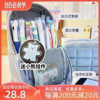 High-end Janpan original Japans kokuyo Kokuyo mobile phone stand-up polyester pencil case with large capacity and large opening primary school student stationery