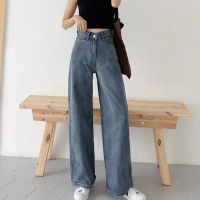 COD DSGERTRYTYIIO Wide Leg Pants Jeans Women High Waist Zip Up Casual Pants High Street Ladies Denim Pants Womens Pants