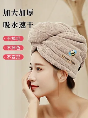 MUJI High-quality Thickening Hair Drying Cap Super Absorbent and Quick-drying 2023 New Double Layer Thickened Hair Drying Towel Shampoo Wipe Head Scarf Hair Towel