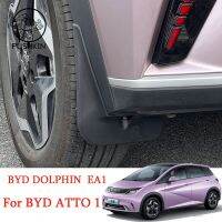 DUCT แผ่นบังโคลนบังโคลนสำหรับ BYD ATTO 1 EA1 2021 2022 2023ยามอุปกรณ์เสริมการปิดกั้นตะกอน