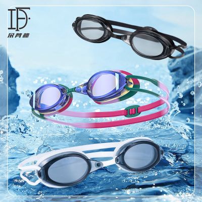Swimming Gear Duofanlin competition swimming goggles waterproof and anti-fog high-definition training and racing professional equipment men and women swimming goggles