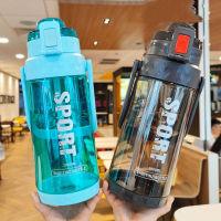 2.3L ขวดน้ำพร้อมฟางกาต้มน้ำกันตกแบบพกพาถ้วยพลาสติก Portable fall proof Water Bottle