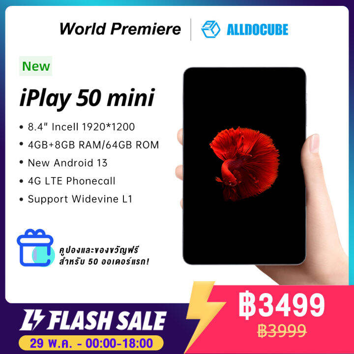 【World Premiere】Alldocube IPlay 50 Mini Tablet 8.4inch Tiger T606 ...