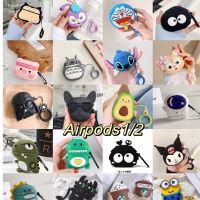 เคสหูฟังไร้สาย หูฟังบลูทูธ รวมลายการ์ตูนสำหรับ สำหรับ Airpods12 airpods1 Airpods2 i9s i11 i12 3 Airpods3