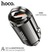 ์๋NJ ส่งฟรี "NEW" Hoco DZ7 ที่ชาร์จเร็วในรถ USB-Cmini car charger PD20W + QC3.0 Dual Port Fast Car Charger อุปกรณ์รถยนต์