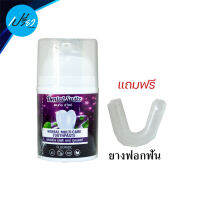 เดนทัล สวิตซ์ เฮอร์เบิล มัลติ แคร์ ทูธเพสท์ 50 กรัม Dental Switz herbal care tooth phase