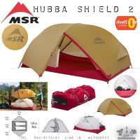 MSR Hubba Hubba Shield 2