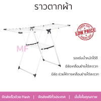 ราคาถูก ราวแขวนผ้า ราวตากผ้าเหล็กเคลือบ157x61x100cm สีเทา  จัดส่งทั่วประเทศ