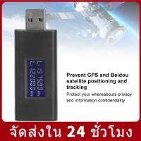 แบบพกพา Anti-GPS Locator USB รถ GPS สัญญาณรบกวน Blocker Shield ต่อต้าน ติดตาม Stalking Privacy Protection ABS สีดำ